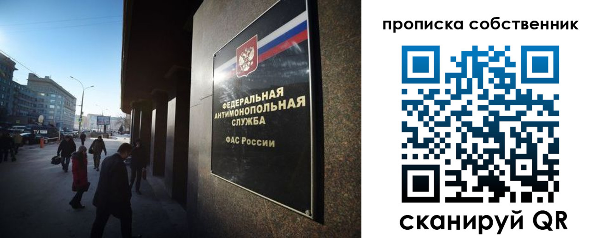 прописка штамп в Набережных Челнах